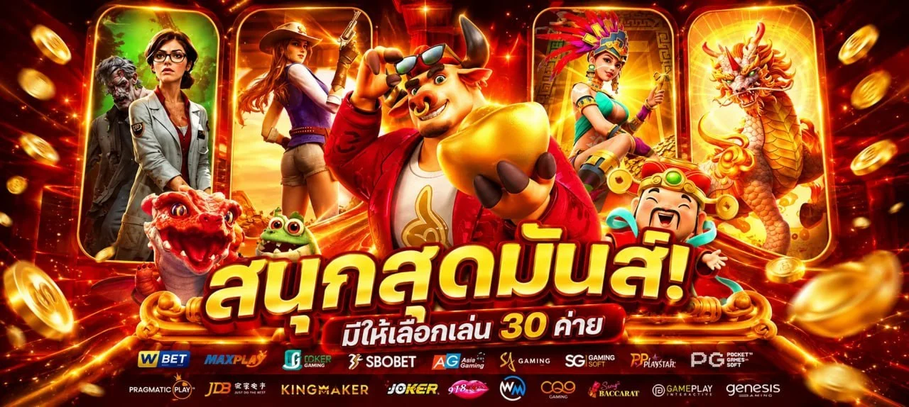 แบนเนอร์สมัคร XGambet พร้อมวงล้อโบนัสและมาสคอตเกม