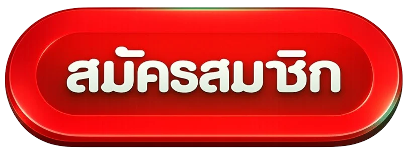 แบนเนอร์สมัคร XGambet ทางเข้าเว็บหลัก