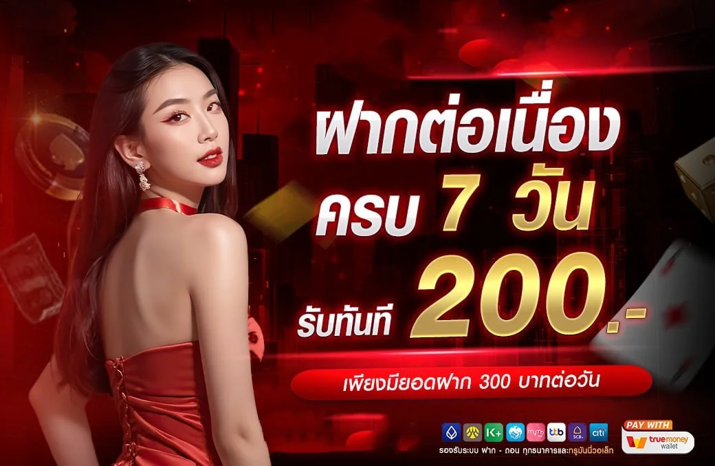 ทีมดูแล XGambet กับมาสคอต PG ในธีมคาสิโนสีแดง